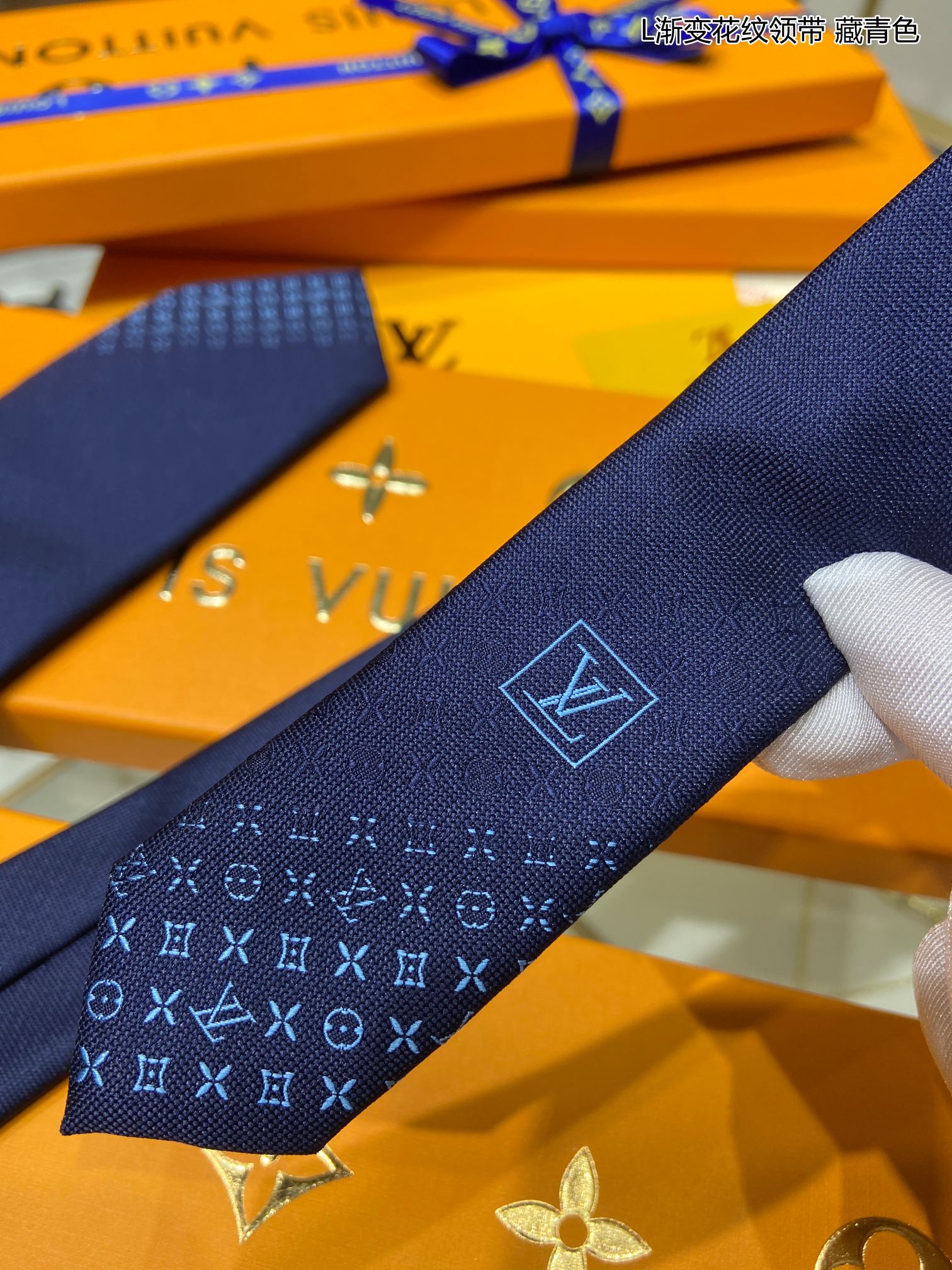 LV路易威登100%顶级提花真丝渐变花纹领带