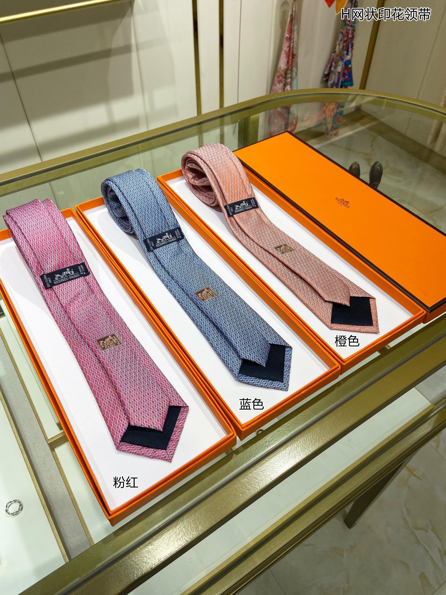 Hermes爱马仕100%顶级斜纹真丝网状印花领带