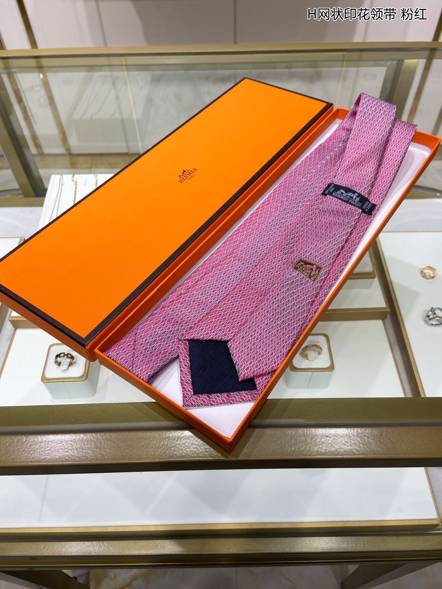 Hermes爱马仕100%顶级斜纹真丝网状印花领带