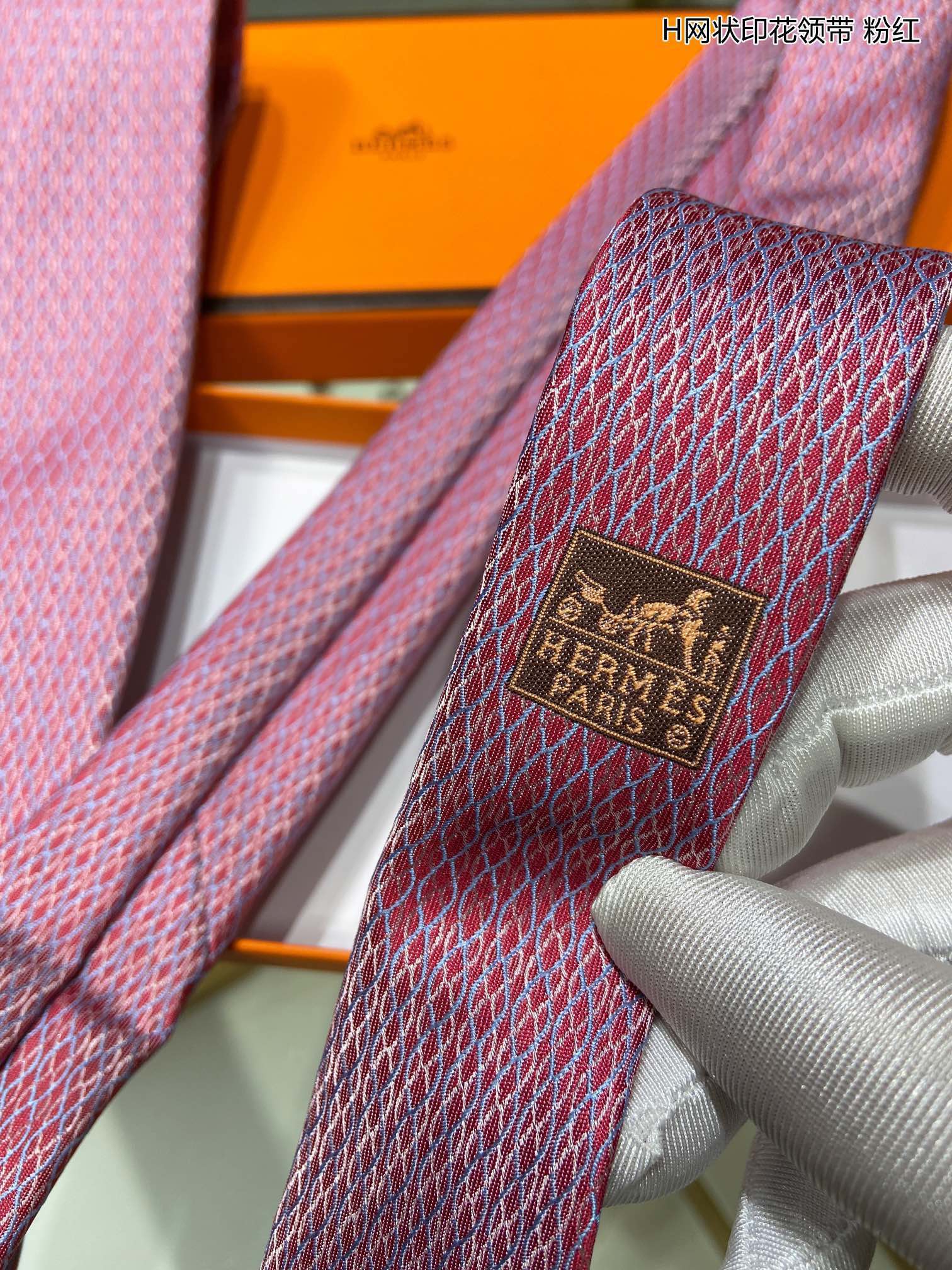 Hermes爱马仕100%顶级斜纹真丝网状印花领带