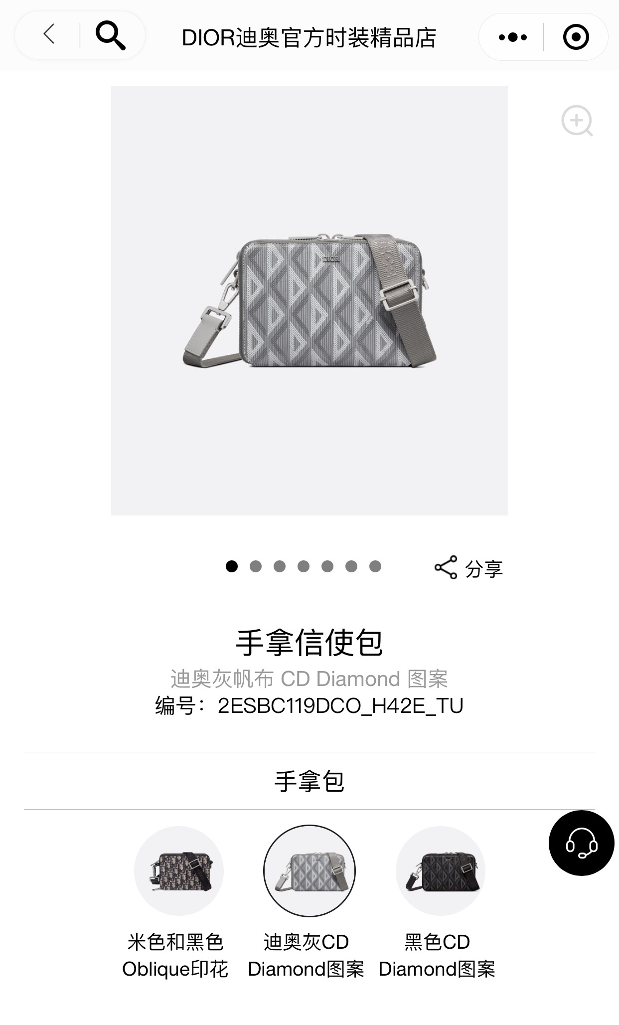 NO:395048,Original development, official website details... Dior, dior19860909原版开发,官方网细节...,迪奥,dior,Bag