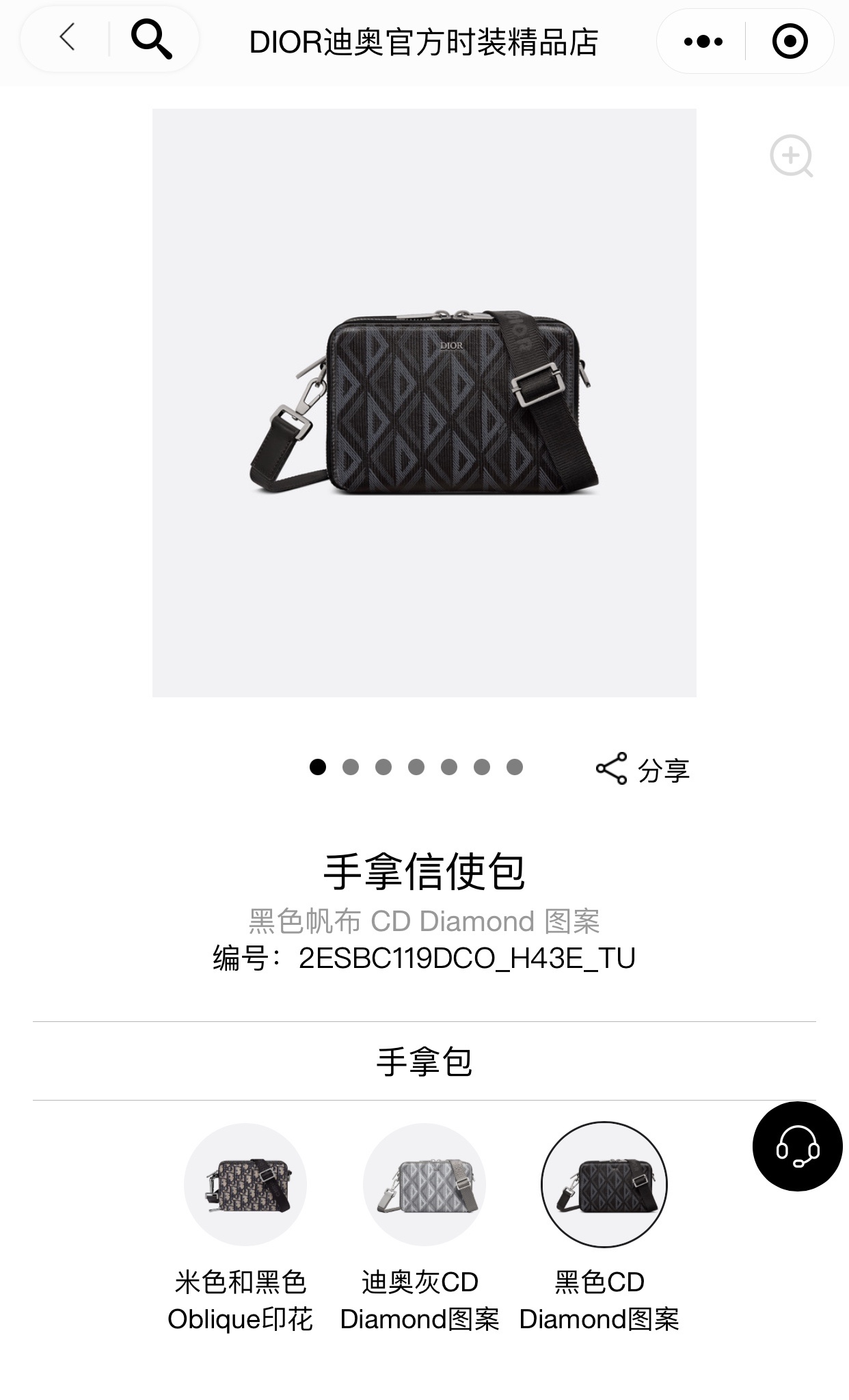 NO:395039,Original development, official website details... Dior, dior19860909原版开发,官方网细节...,迪奥,dior,Bag
