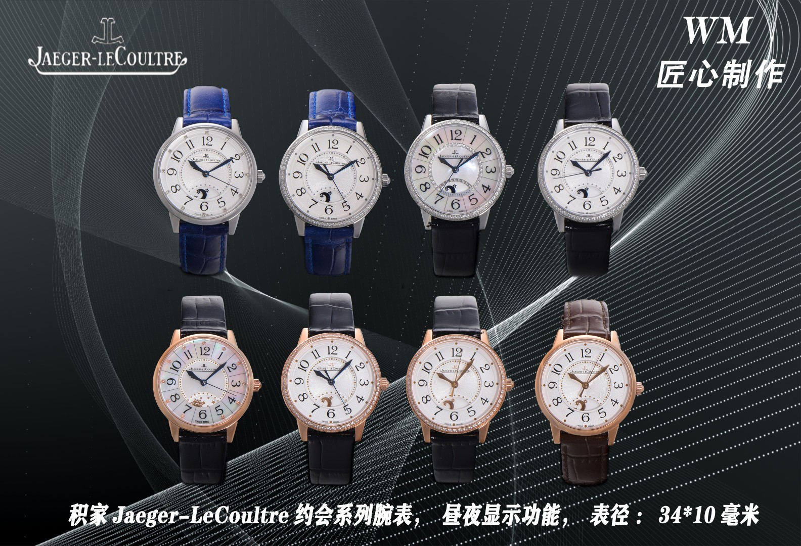 Jaeger-LeCoultre, Date Series 🩷🩷🩷 Obra maestra popular: el reloj Jaeger-LeCoultre Date Series hace un debu…