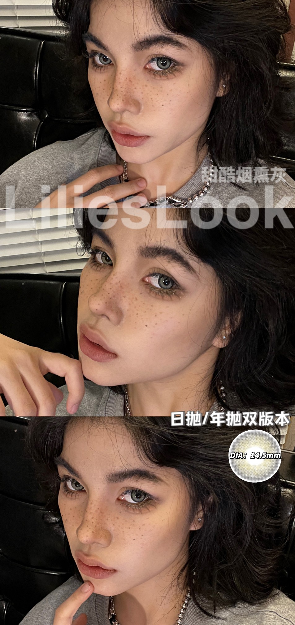 【年抛】LiliesLook 2022年长期活动 - VVCON美瞳网