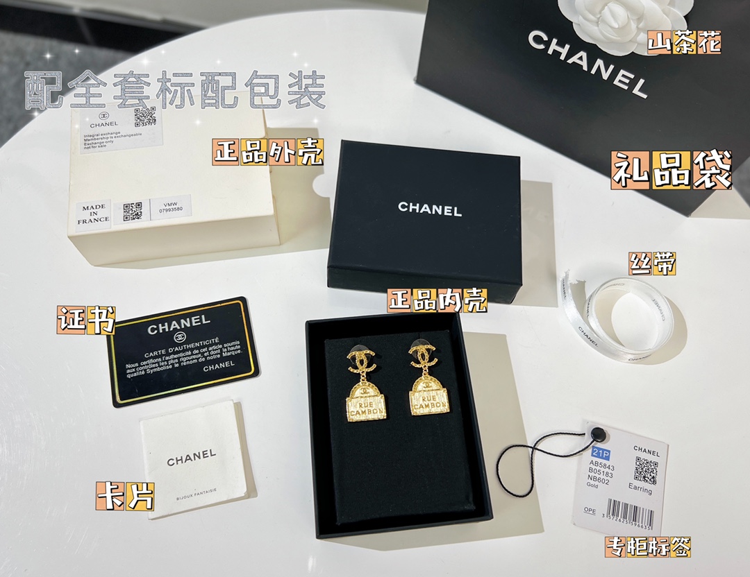 新款☑️CHANEL香奈儿 金色 双c包包👜 耳钉耳环