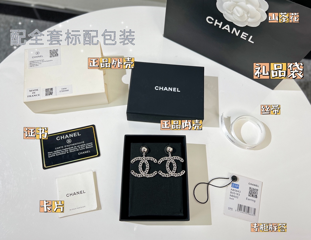 新款☑️CHANEL香奈儿双c镂空耳钉耳环