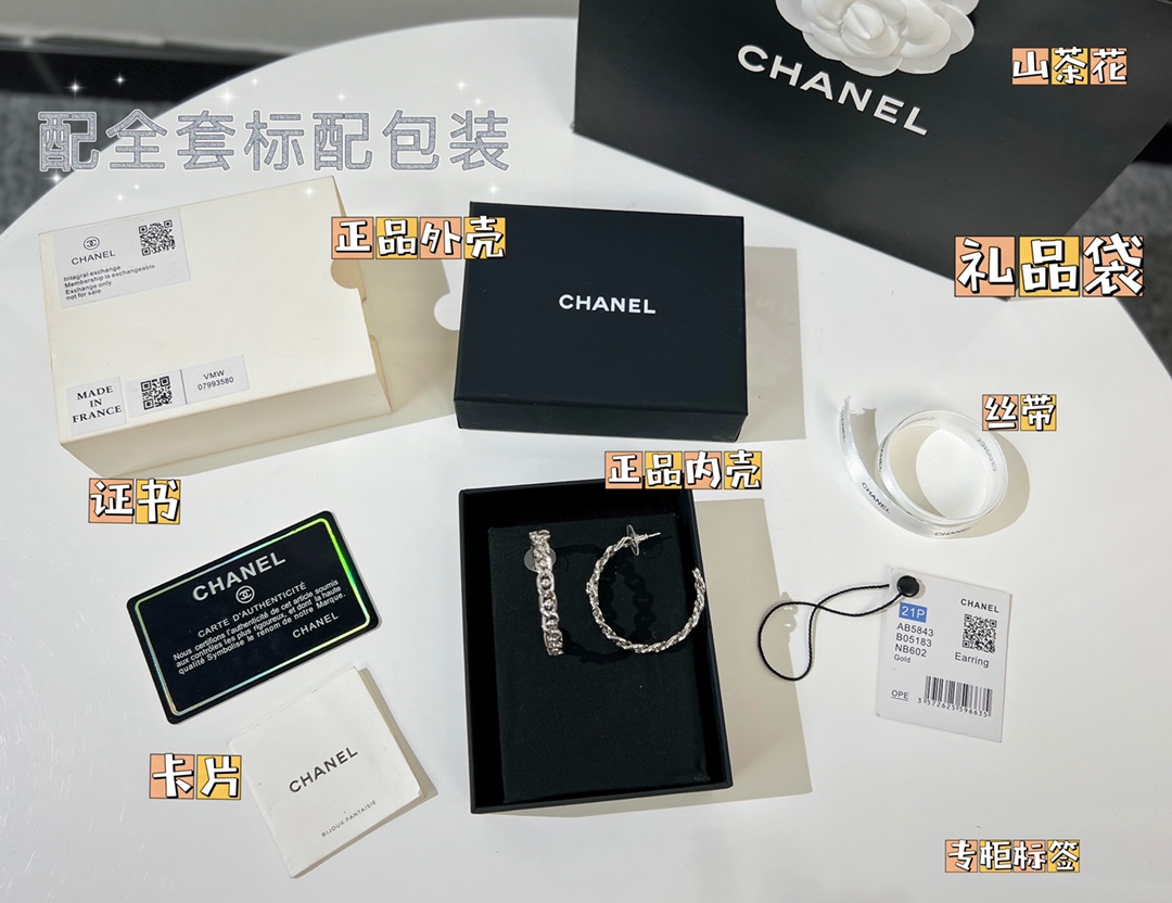 新款☑️CHANEL香奈儿双c镂空耳钉耳环