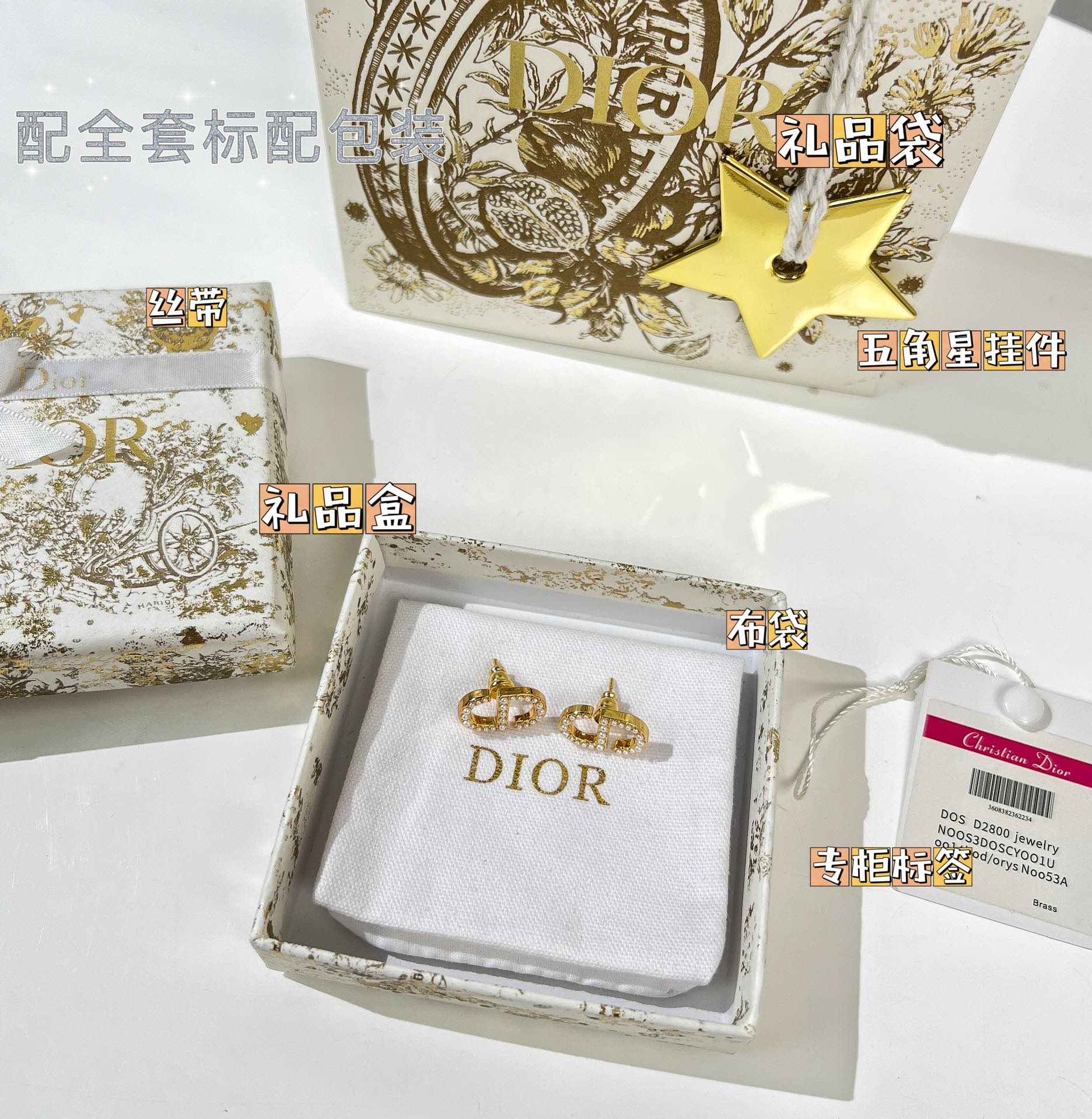 图片来源  新款☑️DIOR迪奥CD珍珠耳钉耳环