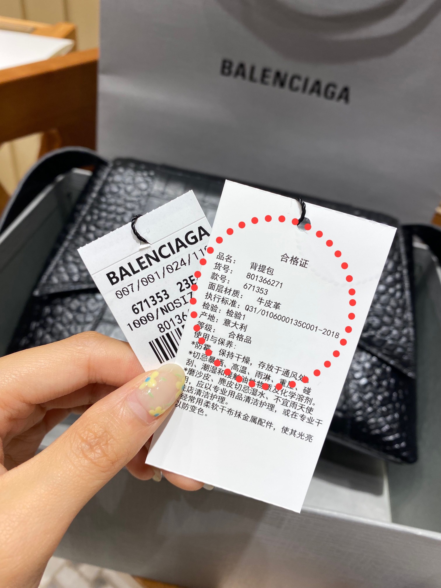 Balenciaga Downtown 29CM BAG 671353黑色鳄鱼纹/黑扣