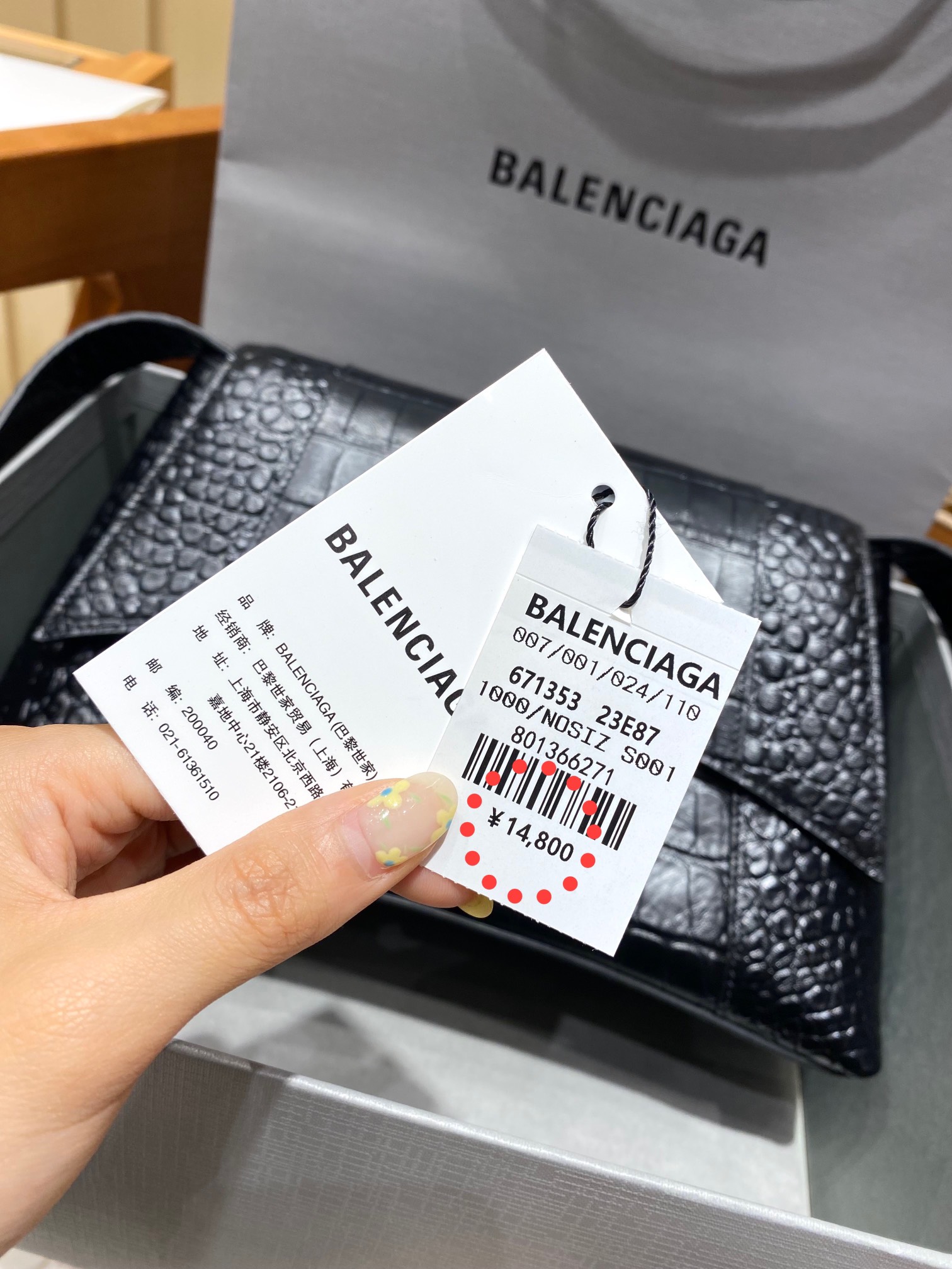 Balenciaga Downtown 29CM BAG 671353黑色鳄鱼纹/黑扣
