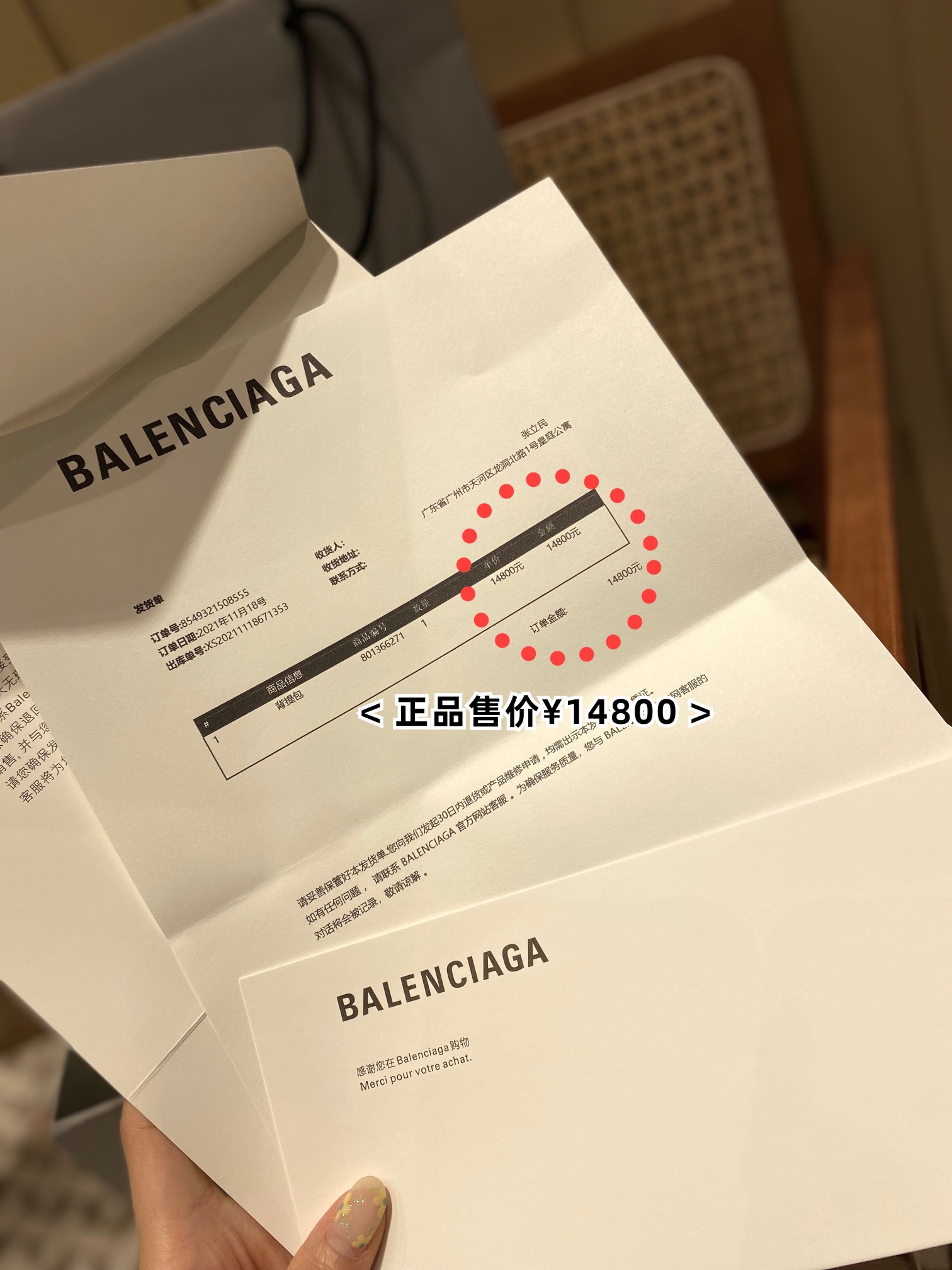 Balenciaga Downtown 29CM BAG 671353黑色鳄鱼纹/黑扣