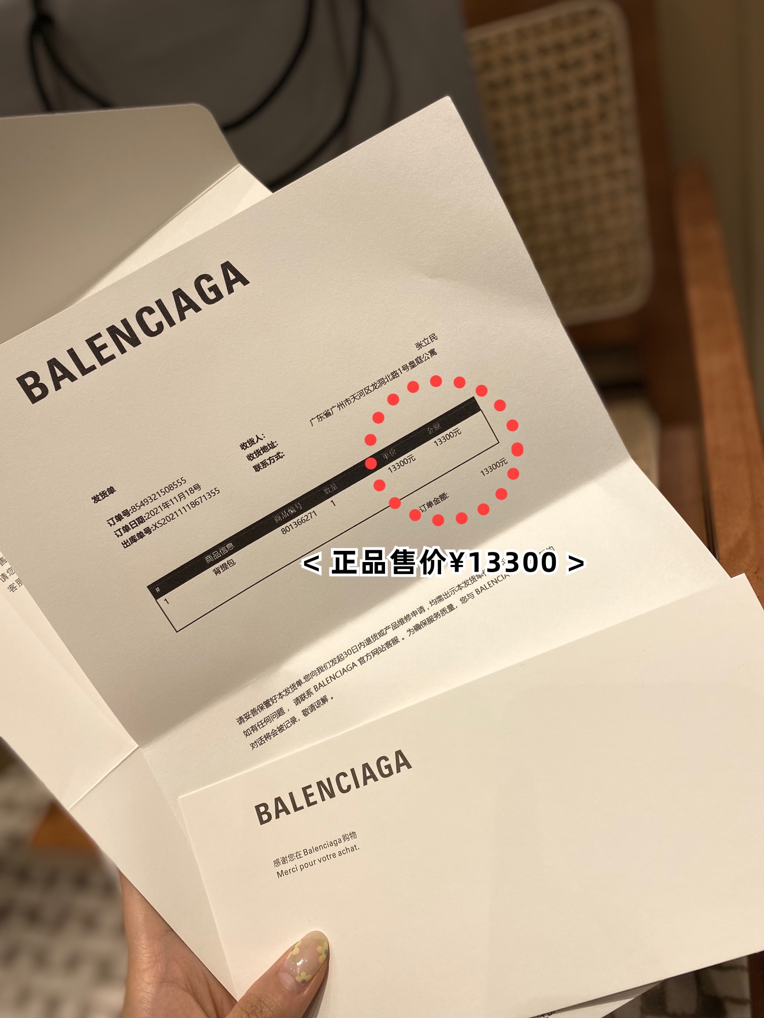 Balenciaga Downtown 25CM BAG 671355黑色/黑扣