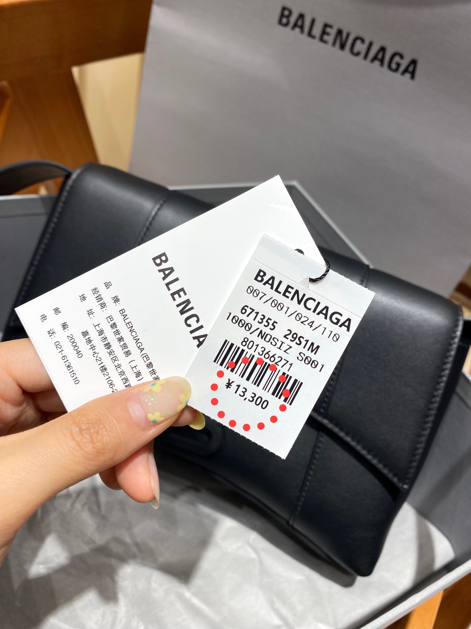 Balenciaga Downtown 25CM BAG 671355黑色/黑扣