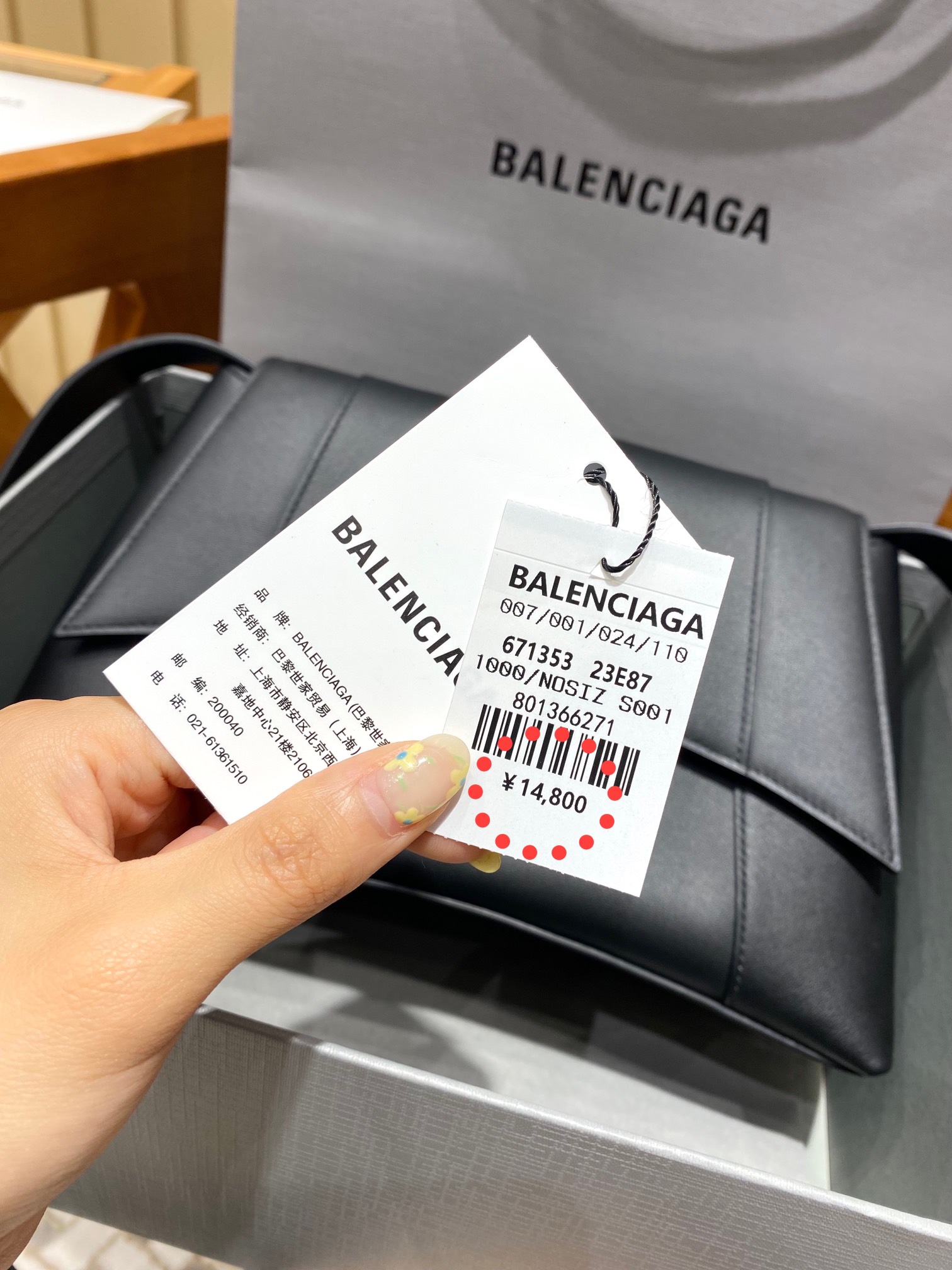 Balenciaga Downtown 29CM BAG 671353黑色/黑扣