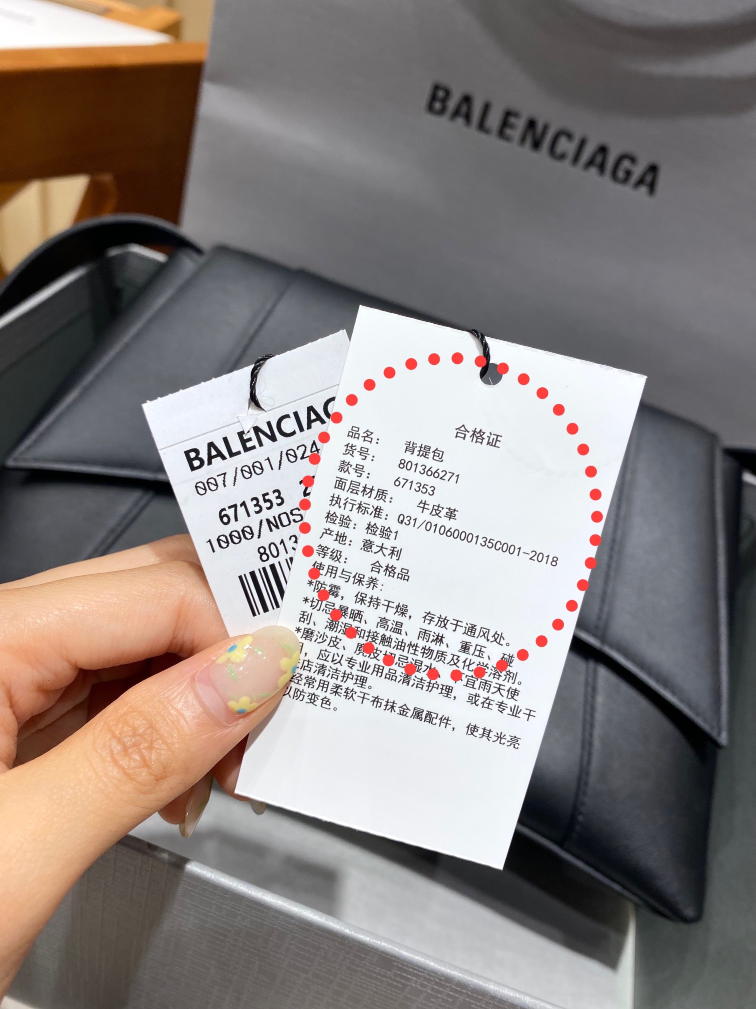 Balenciaga Downtown 29CM BAG 671353黑色/黑扣