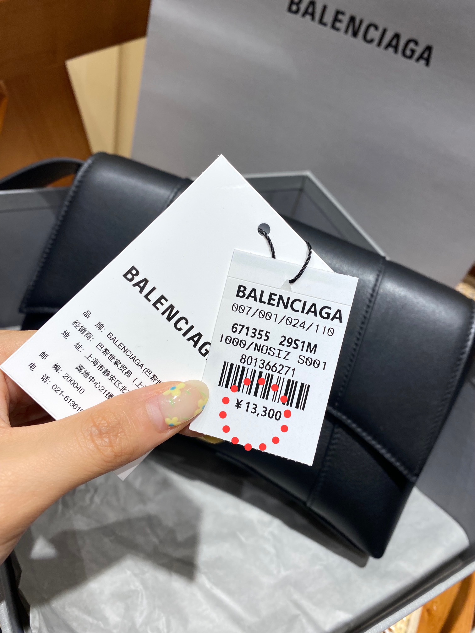 Balenciaga Downtown 25CM BAG 671355黑色/金扣