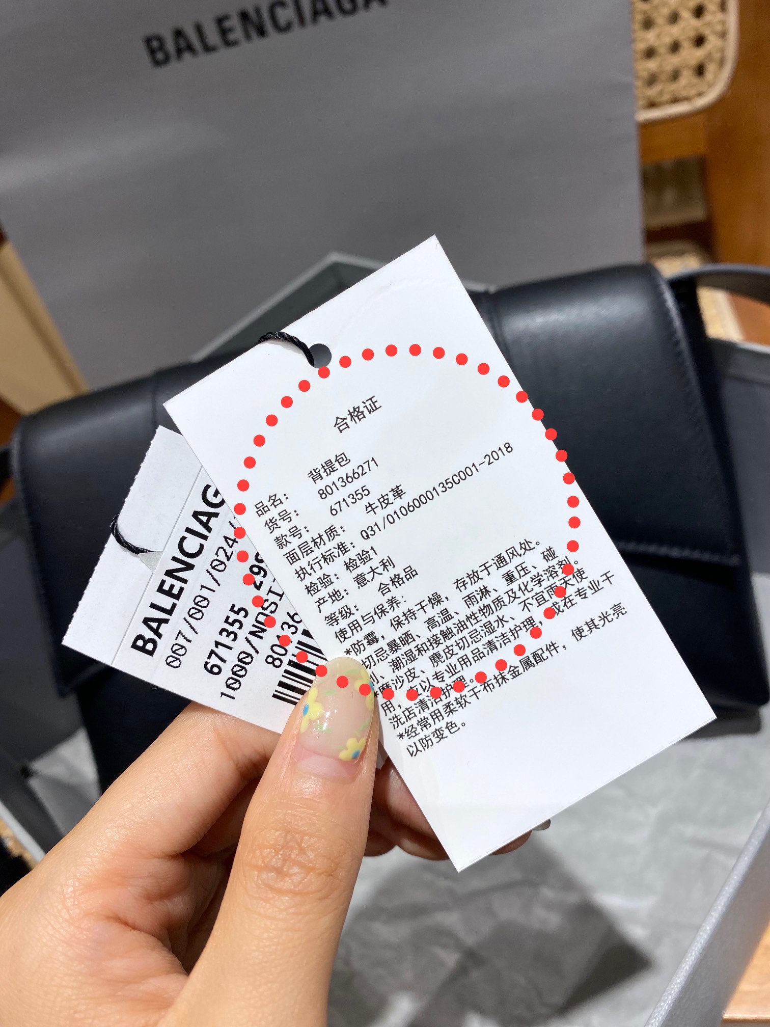 Balenciaga Downtown 25CM BAG 671355黑色/金扣