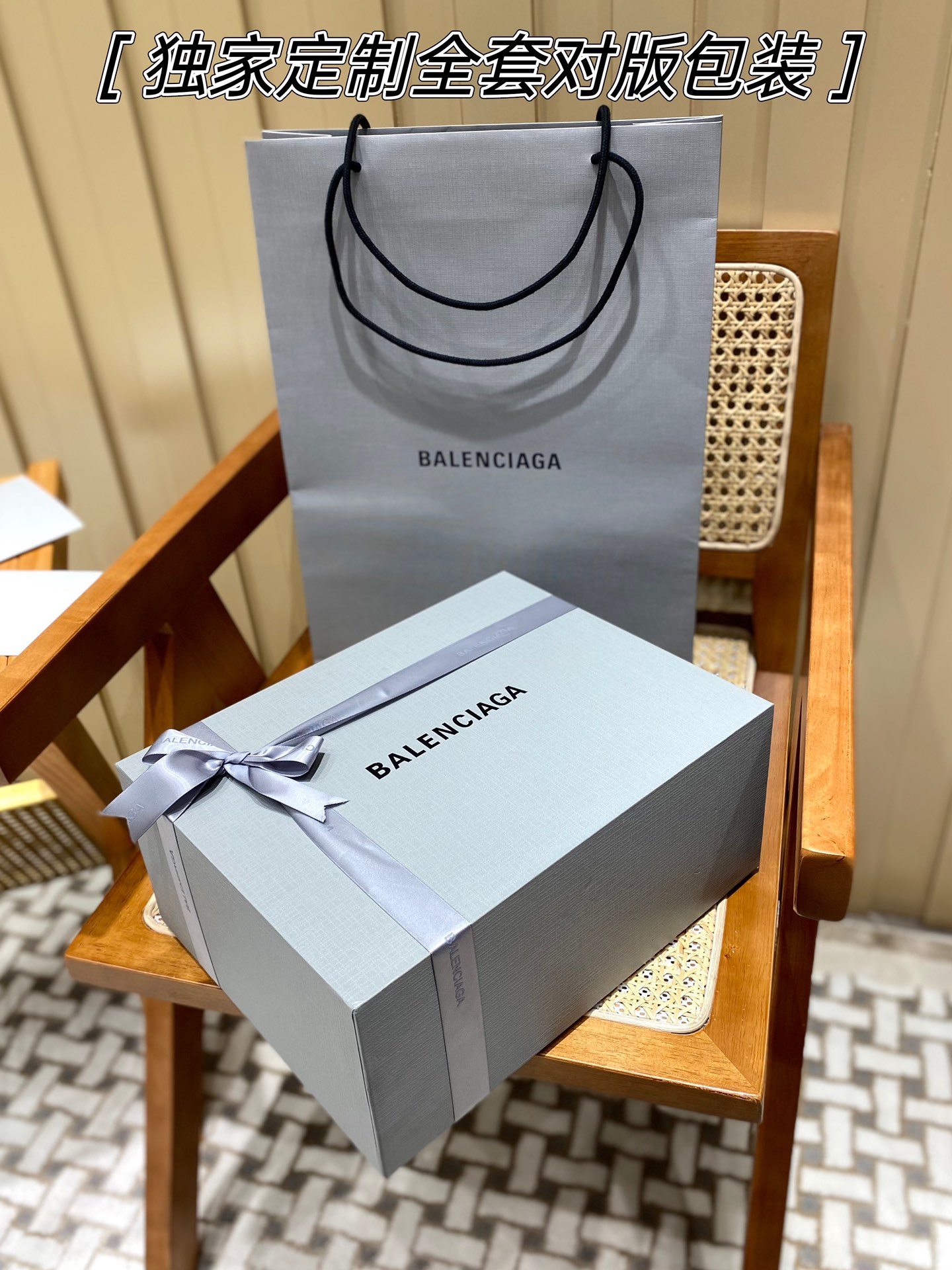 Balenciaga Downtown 29CM BAG 671353黑色/金扣