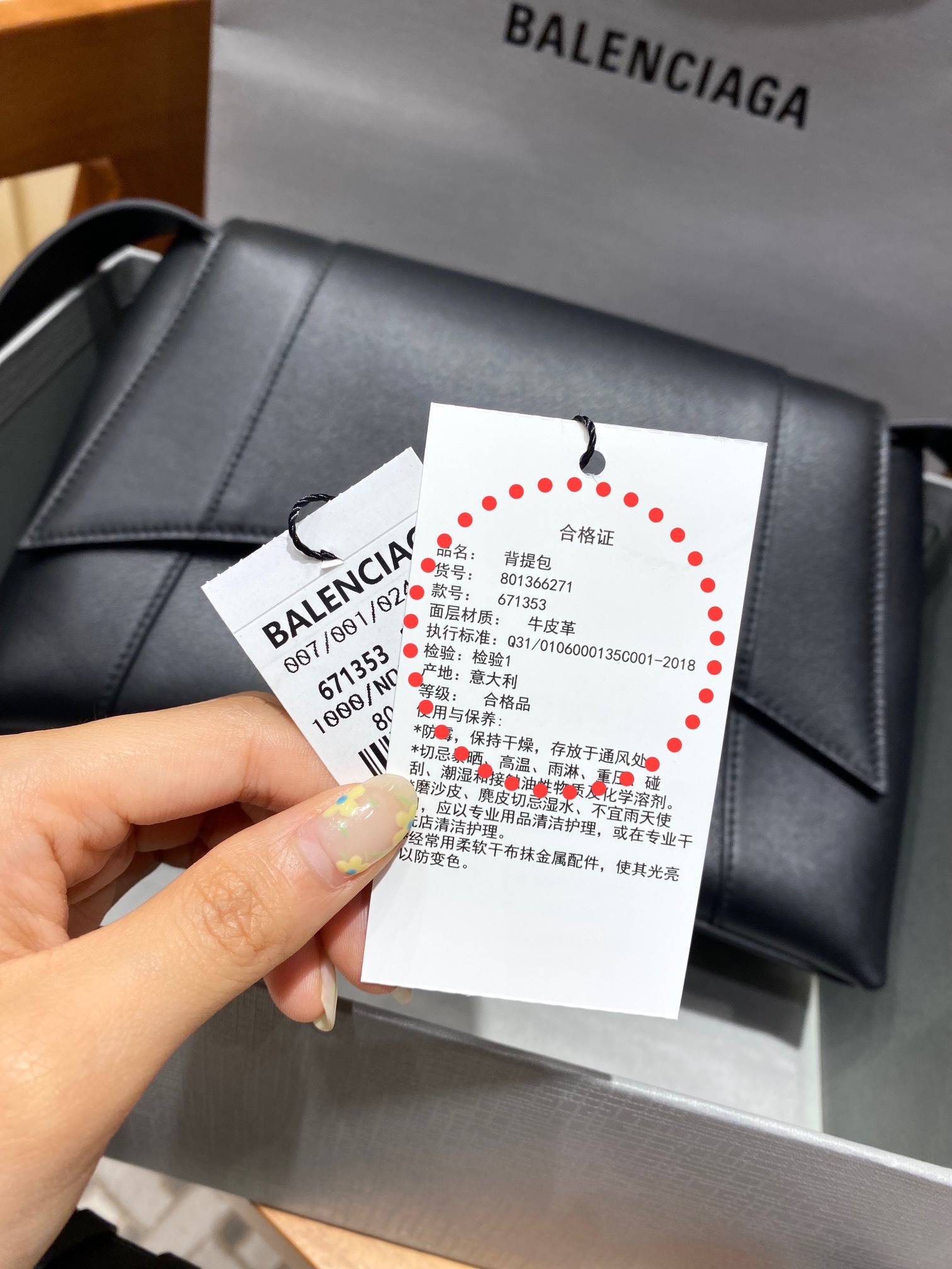 Balenciaga Downtown 29CM BAG 671353黑色/金扣