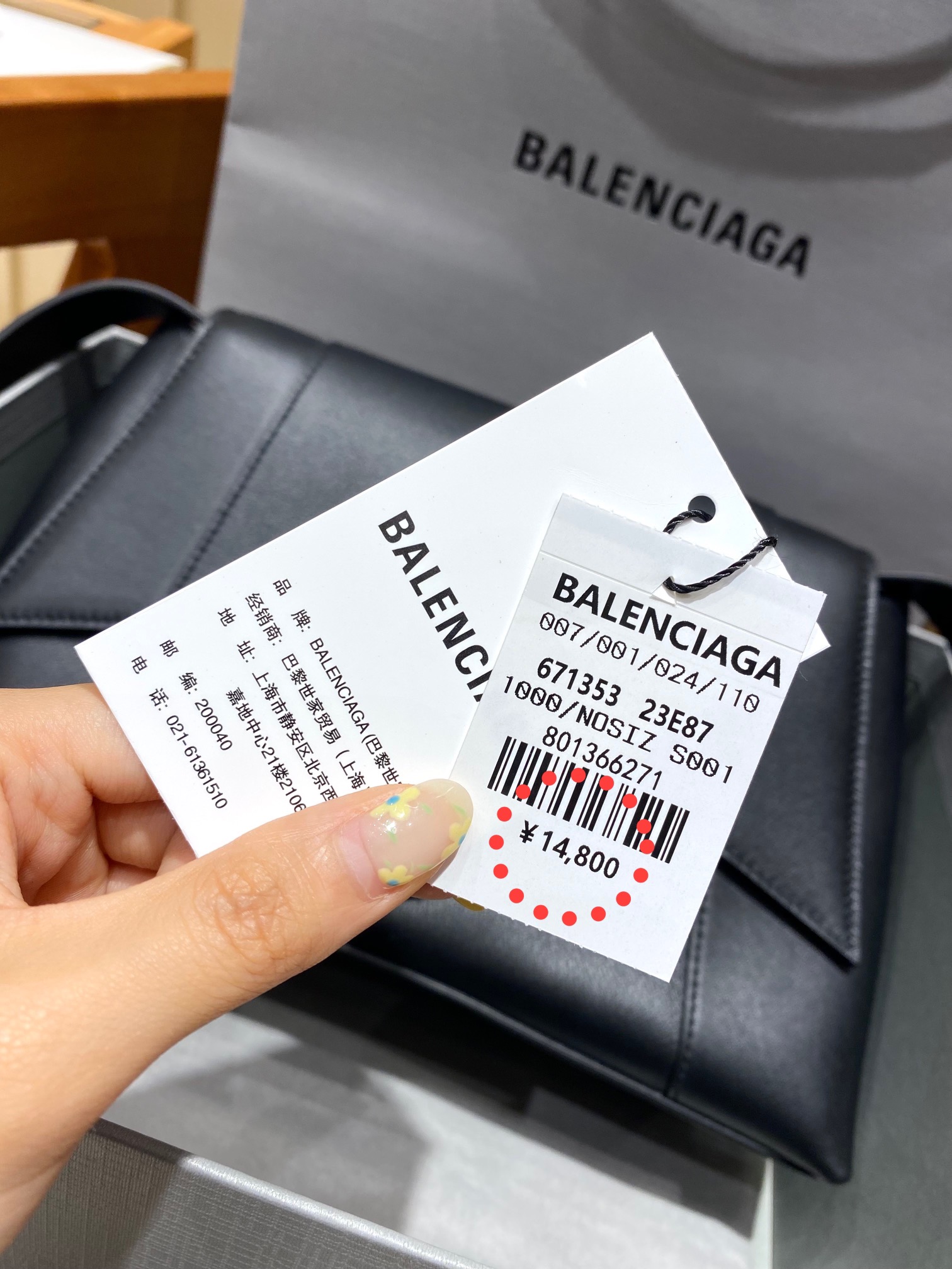 Balenciaga Downtown 29CM BAG 671353黑色/金扣