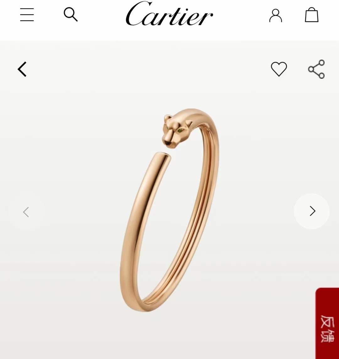 Cartier Cartier 高级珠宝系列 玫瑰金光面 豹子手镯
