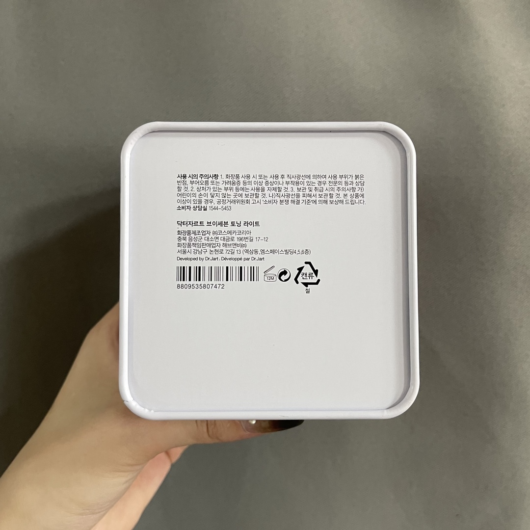 Dr.Jart+ V7 Toning Light Cream - Visibly Brightens Dull Skin, 50ml 6 i1654522128 1420 4