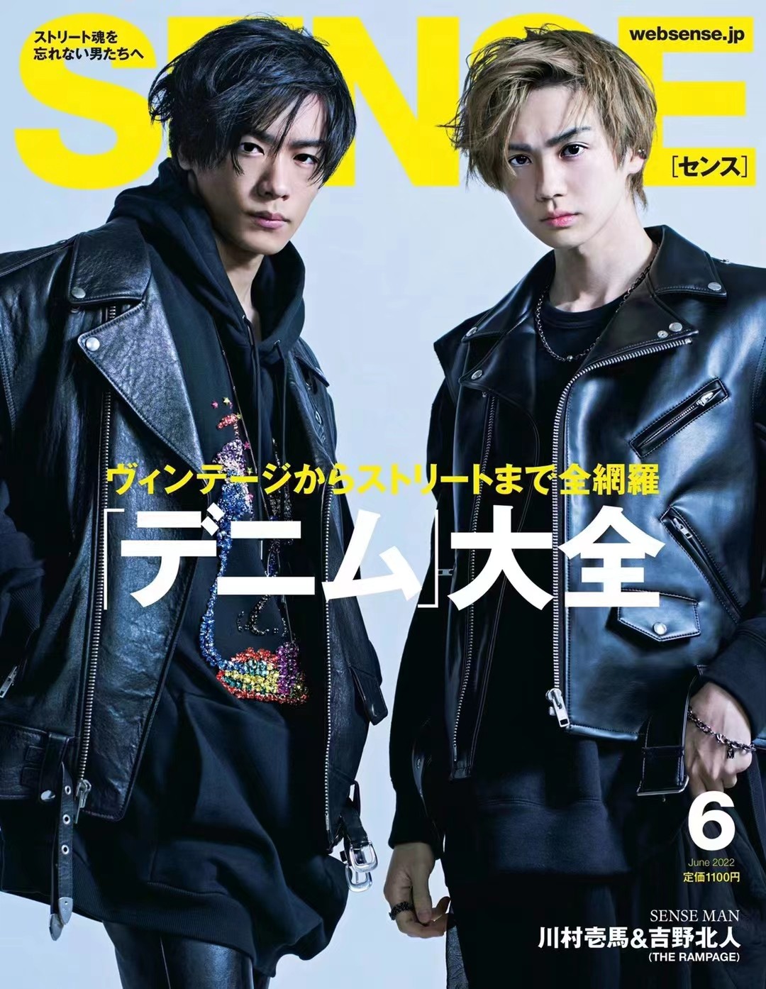 日本 009 SENSE2022年06月号日本男士时尚杂志「百度网盘下载」