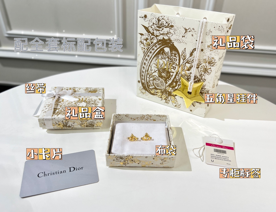 新款☑️DIOR迪奥CD字母耳钉耳环