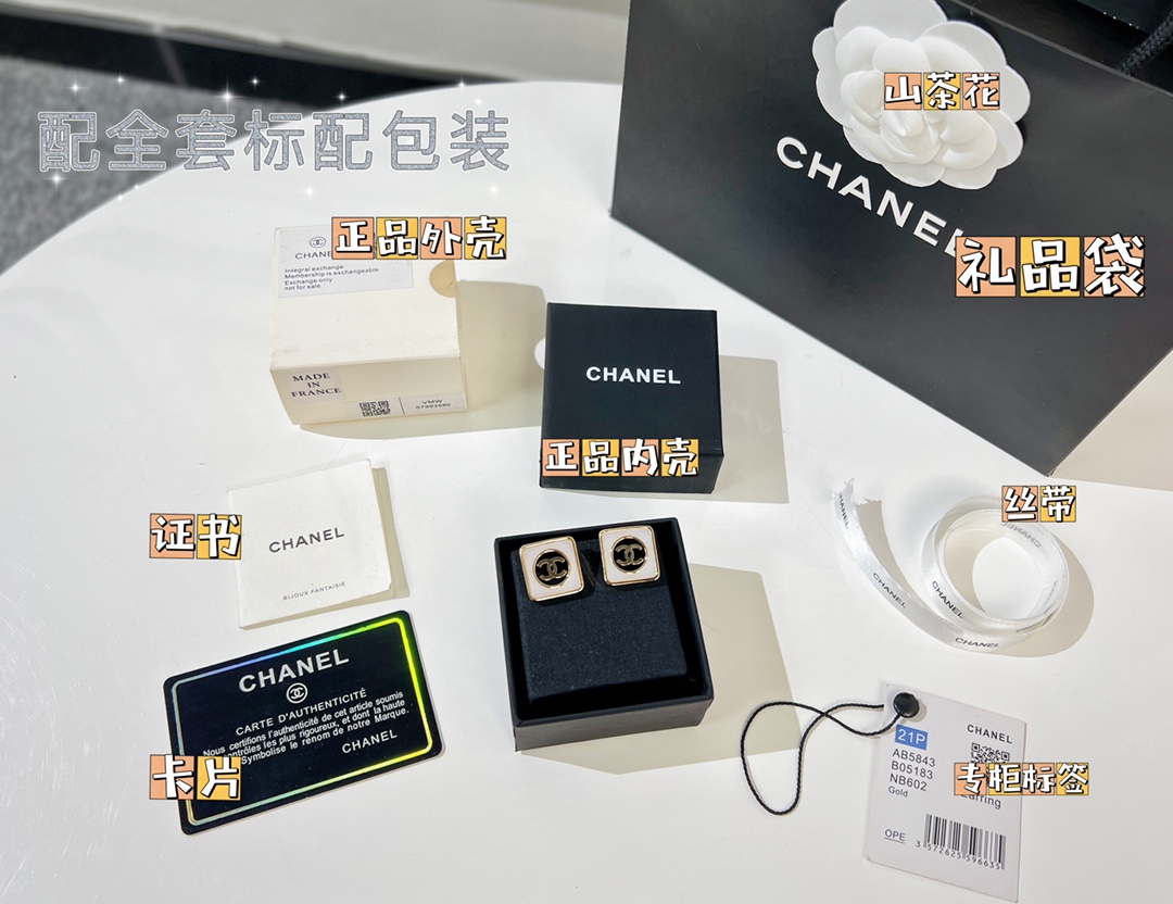 新款☑️CHANEL香奈儿双c 方形耳钉耳环