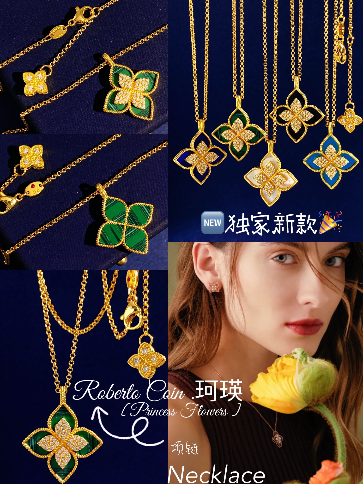 Roberto Coin Princess Flowers necklace Yellow gold white gold with pave diamonds accented with malachite lapis lazuli turquoise mother-of-pearl and black onyx 45cm