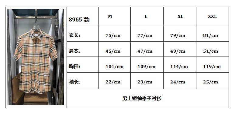 BUR新品男士格纹棉质短袖衬衫，呈现经典剪裁，搭配利落尖领设计，\n码数：M，L，ＸＬ，XXL\n颜色：卡其色格