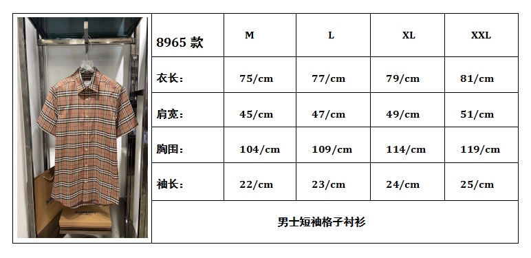 BUR新品男士格纹棉质短袖衬衫，呈现经典剪裁，搭配利落尖领设计，-A\n码数：M，L，ＸＬ，XXL\n颜色：深卡其色个