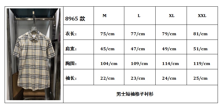 BUR新品男士格纹棉质短袖衬衫，呈现经典剪裁，搭配利落尖领设计，-\n码数：M，L，ＸＬ，XXL\n颜色：淡黄色格