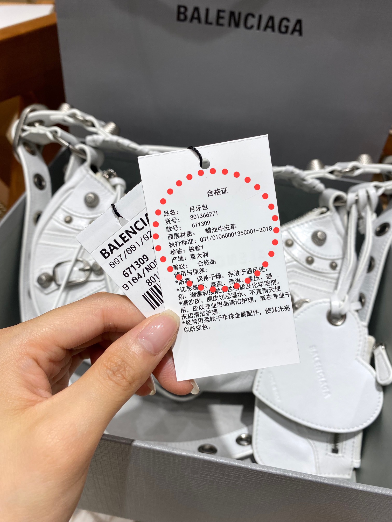 Balenciaga Le Cagole 26CM 抓皱牛皮月牙包 671309奶白色