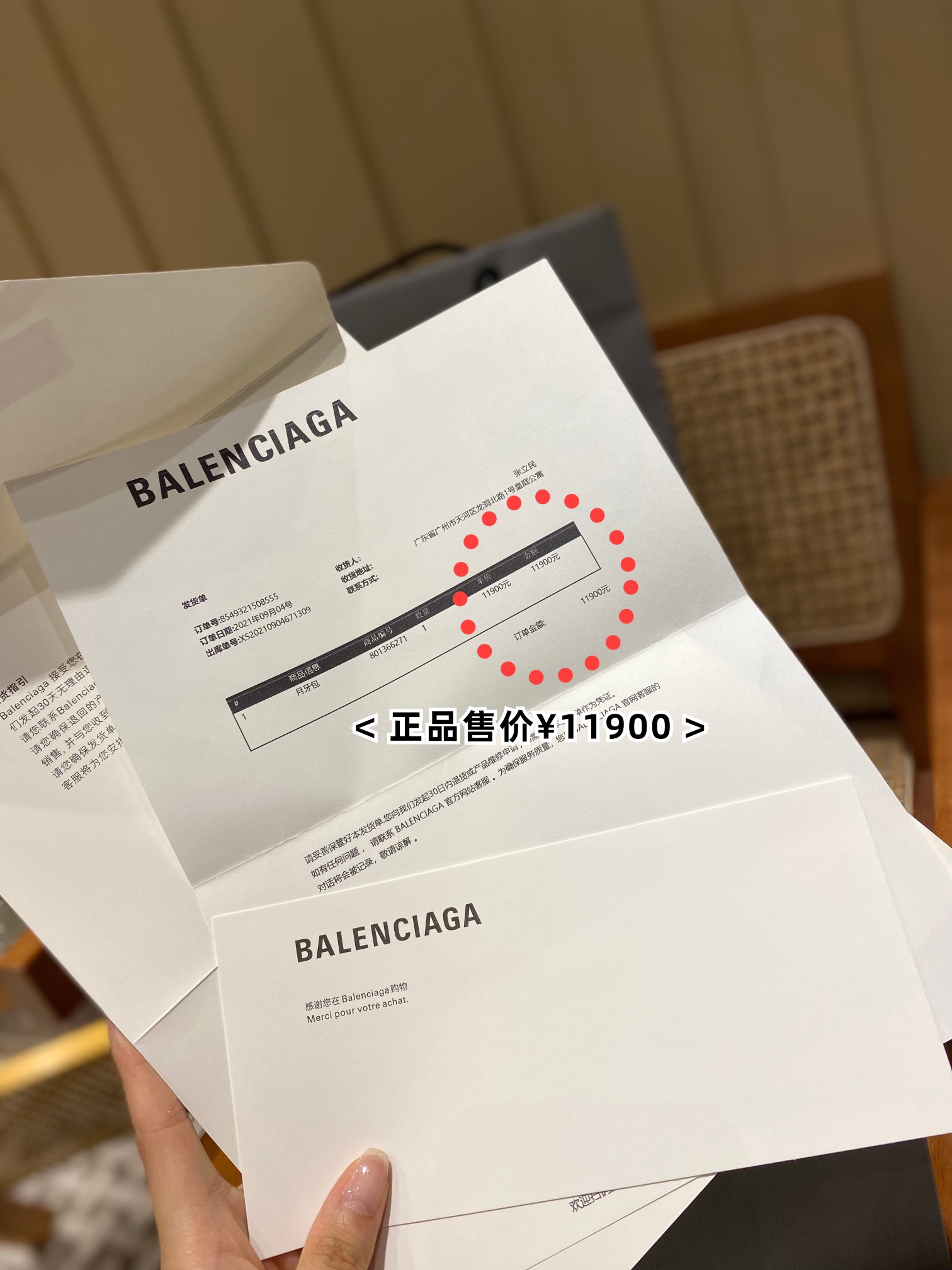 Balenciaga Le Cagole 26CM 抓皱牛皮月牙包 671309奶白色