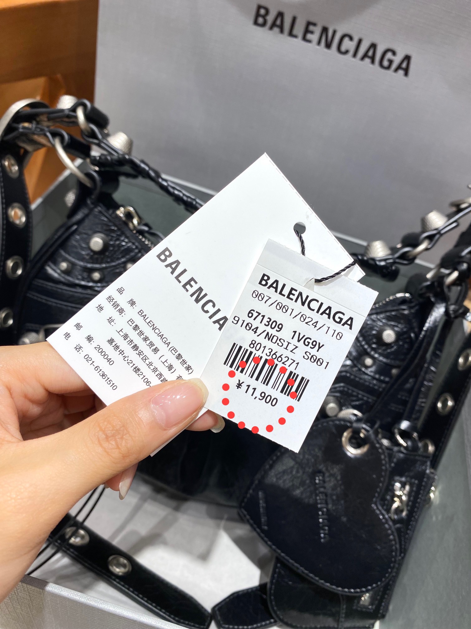 Balenciaga Le Cagole 26CM 抓皱牛皮月牙包 671309黑色