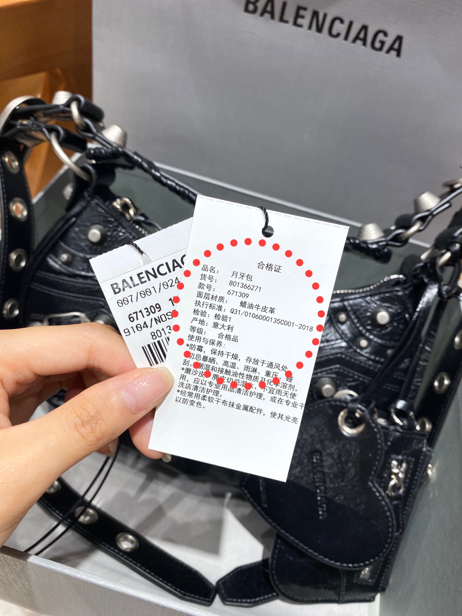 Balenciaga Le Cagole 26CM 抓皱牛皮月牙包 671309黑色