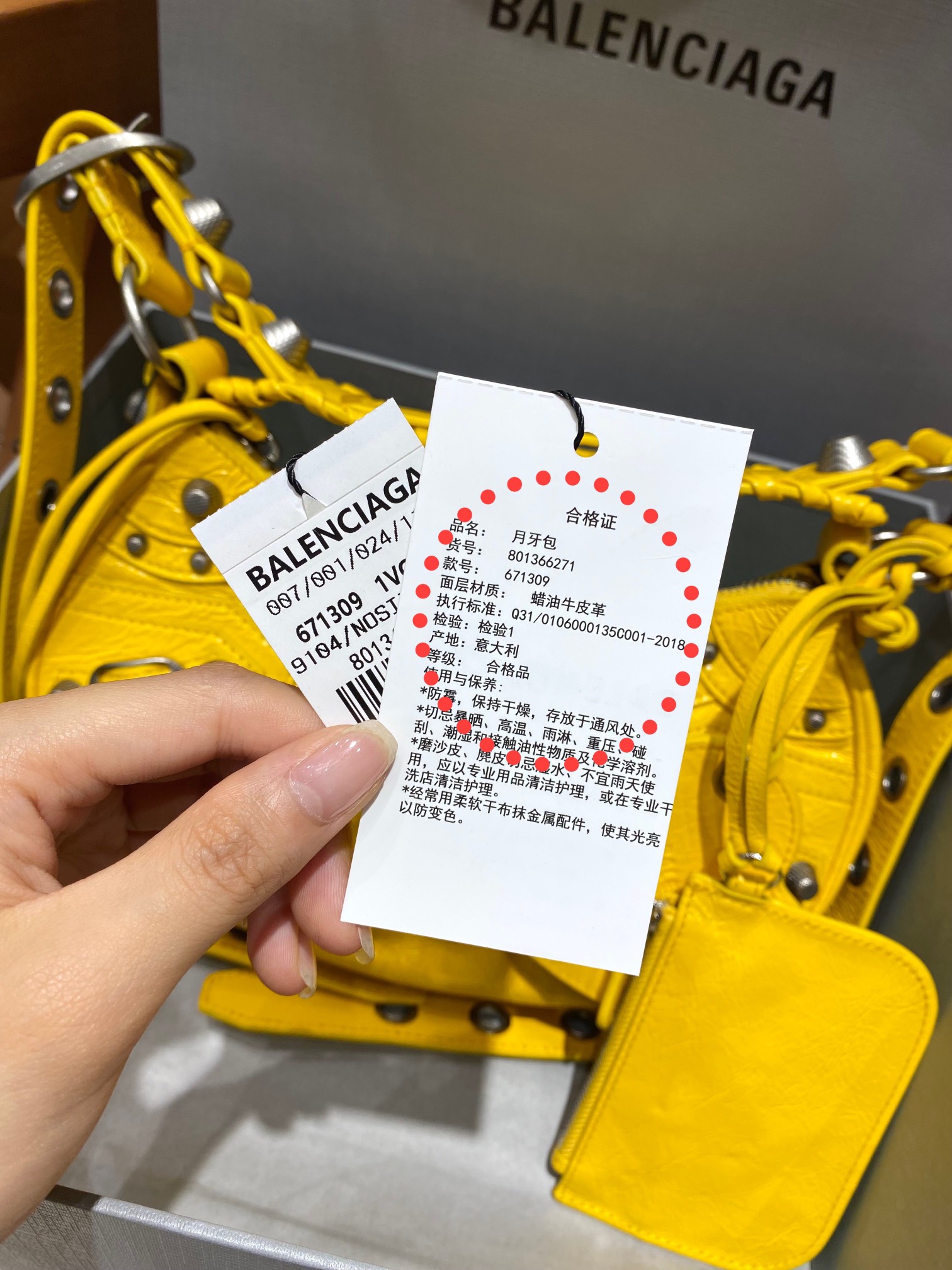 Balenciaga Le Cagole 26CM 抓皱牛皮月牙包 671309亮黄色