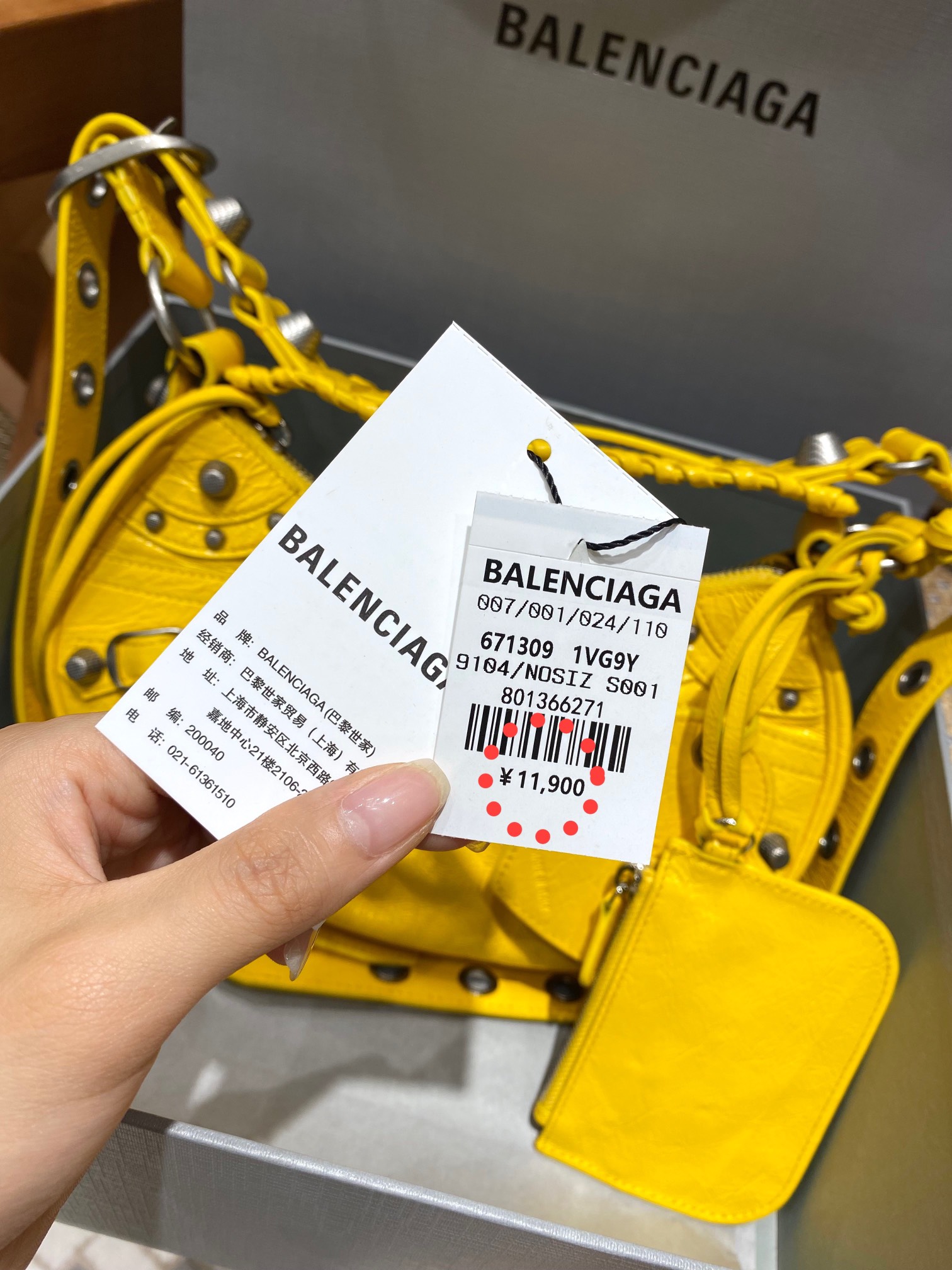 Balenciaga Le Cagole 26CM 抓皱牛皮月牙包 671309亮黄色