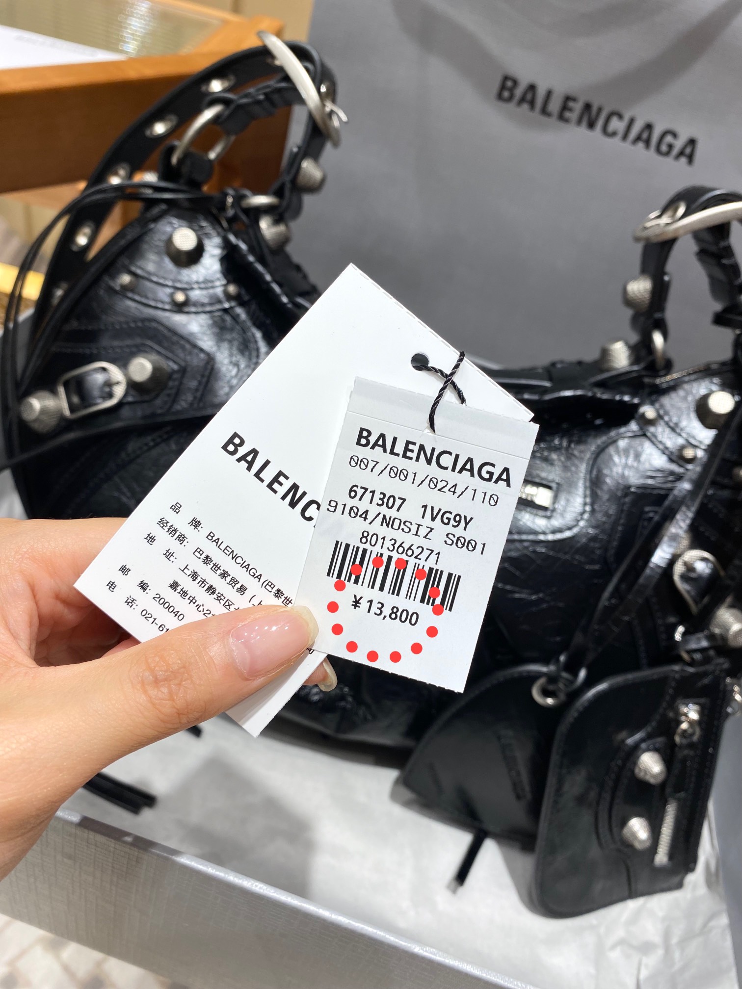 Balenciaga 秋冬新款 Le Cagole 33CM 月牙包 671307黑色