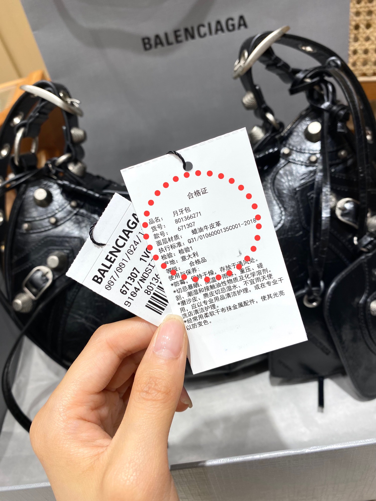 Balenciaga 秋冬新款 Le Cagole 33CM 月牙包 671307黑色