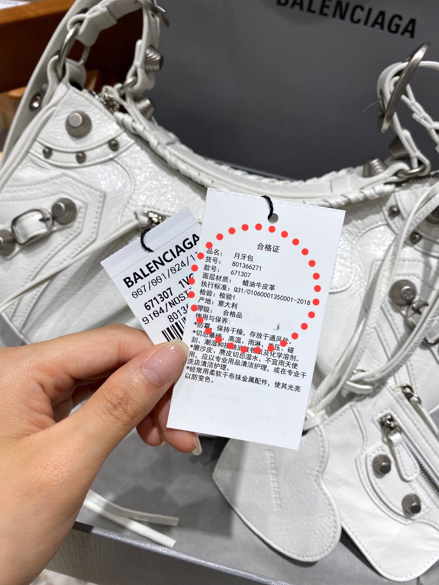 Balenciaga 秋冬新款 Le Cagole 33CM 月牙包 671307白色