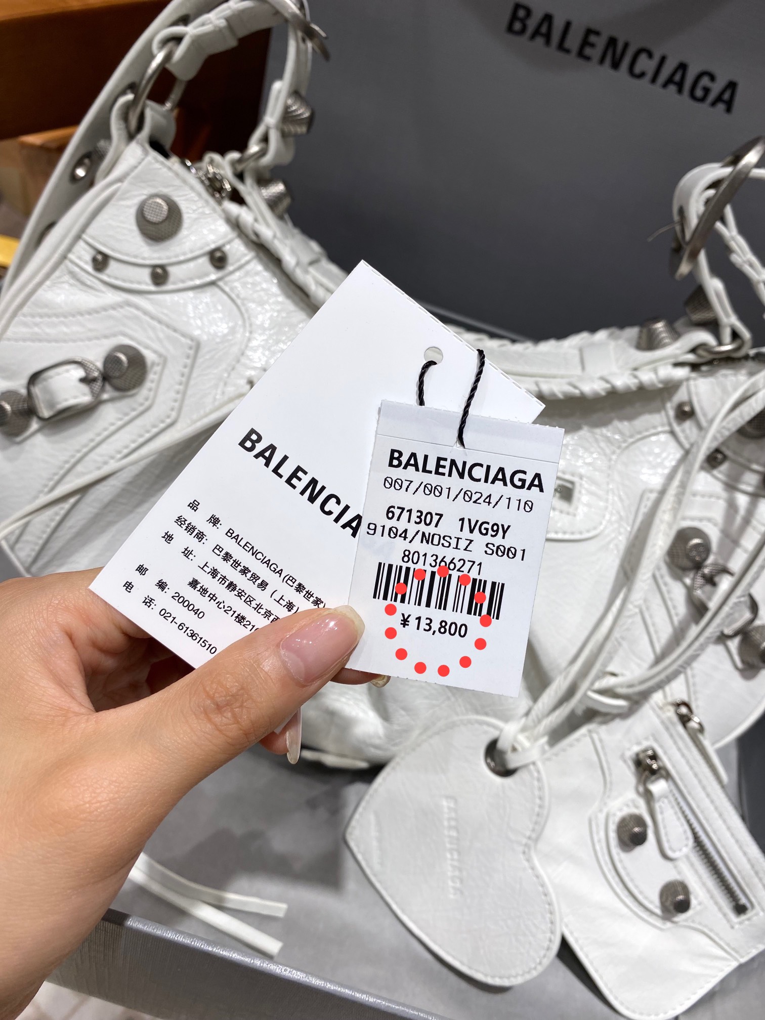 Balenciaga 秋冬新款 Le Cagole 33CM 月牙包 671307白色