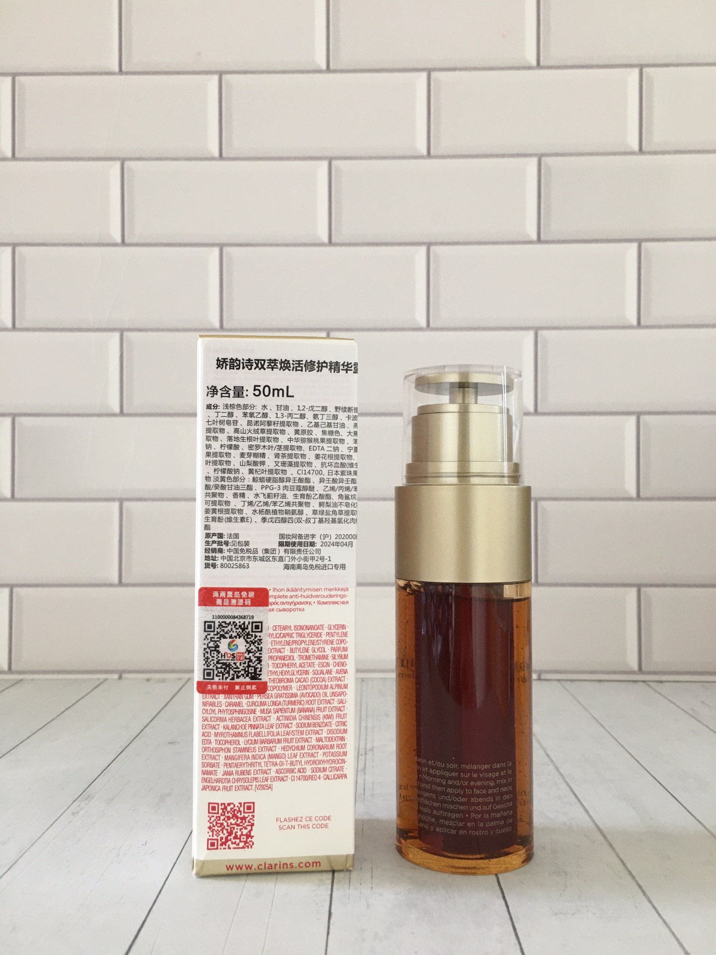 Clarins Double Serum Duo: Complete Age Control Concentrate, 1.7 fl oz 5 i1654838252 6005 3