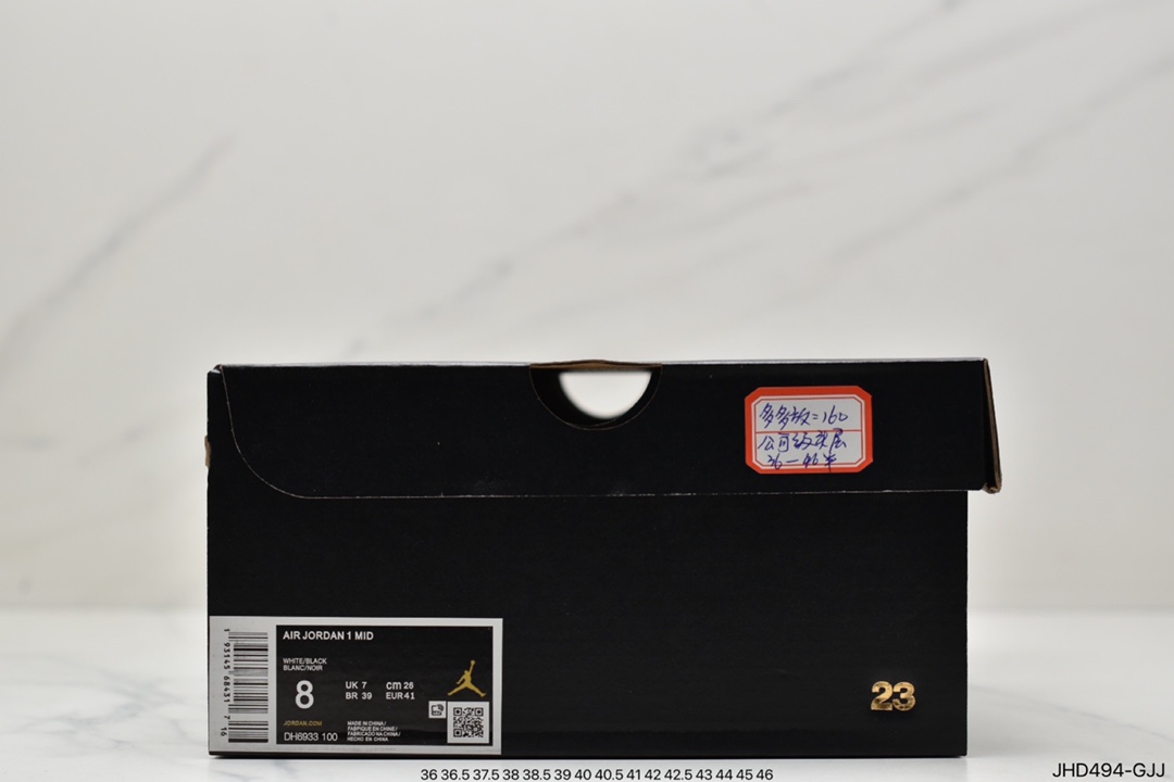 190 Air Jordan 1 Mid 乔一中邦 当前市场最优版本 DH6933-100