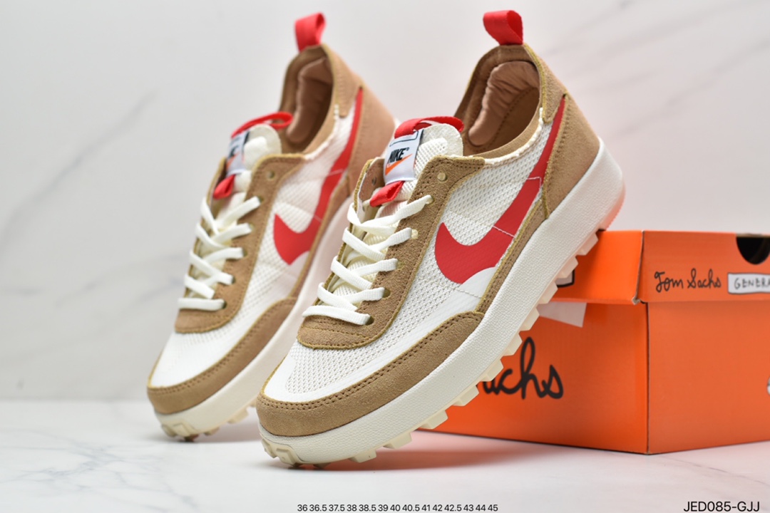 Tom Sachs x Nike General Purpose Shoe DA6672-300