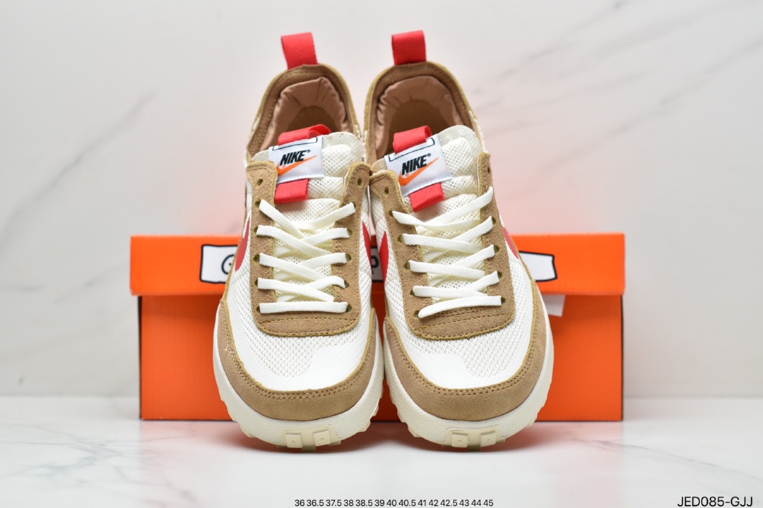 Tom Sachs x Nike General Purpose Shoe DA6672-300