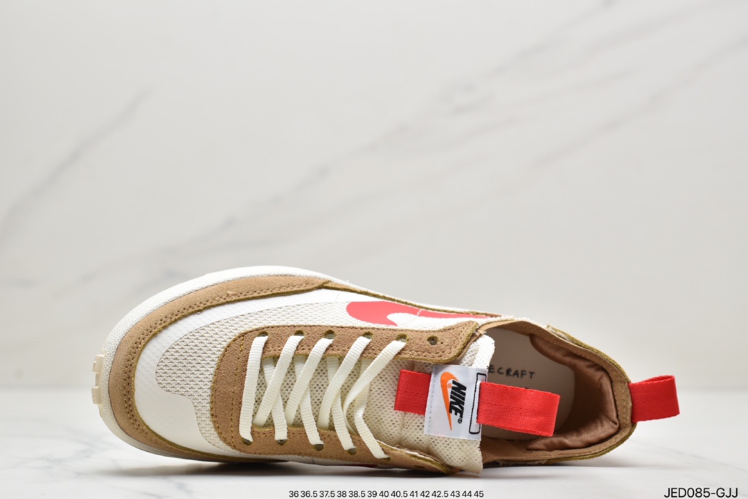 Tom Sachs x Nike General Purpose Shoe DA6672-300