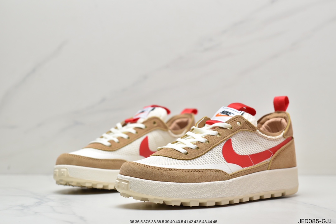 Tom Sachs x Nike General Purpose Shoe DA6672-300