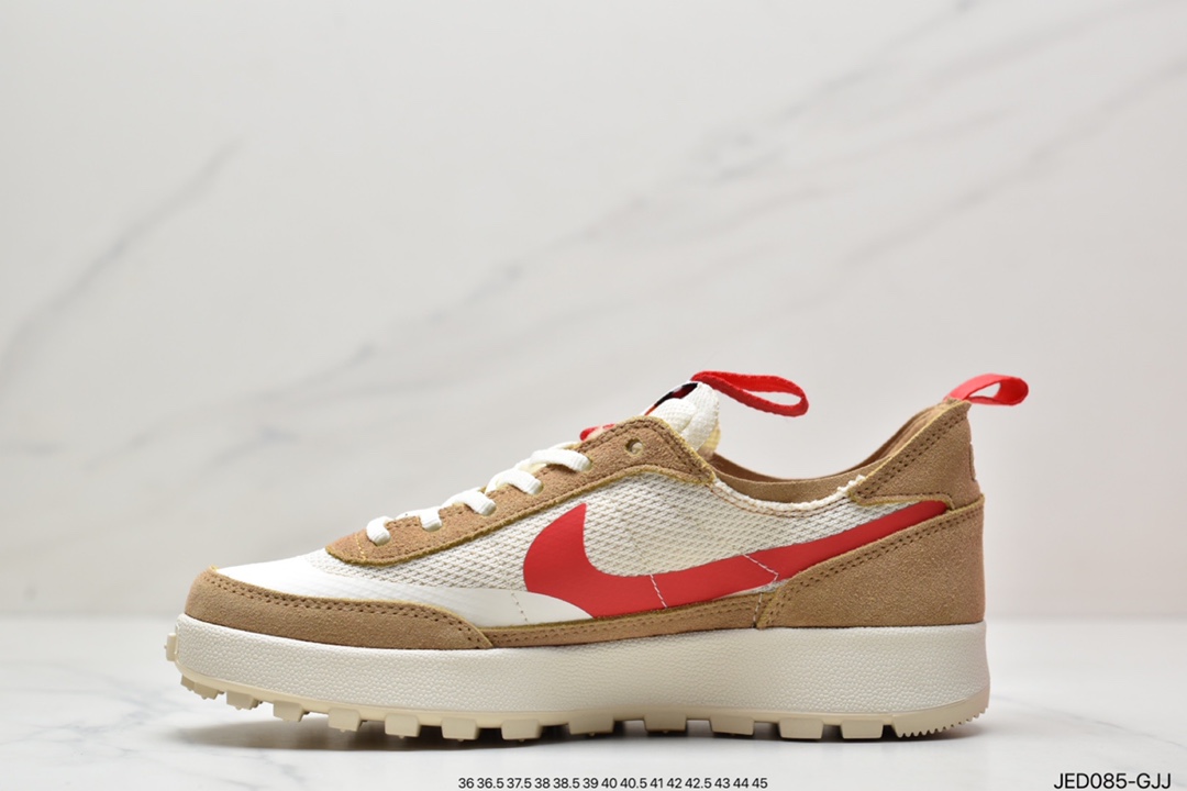 Tom Sachs x Nike General Purpose Shoe DA6672-300